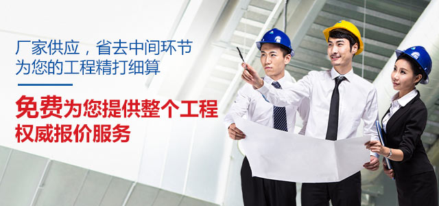 金风通-政府造价信息审核单位